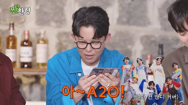 사진=유튜브 '짠한형 신동엽'