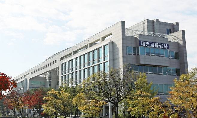 대전교통공사 전경.