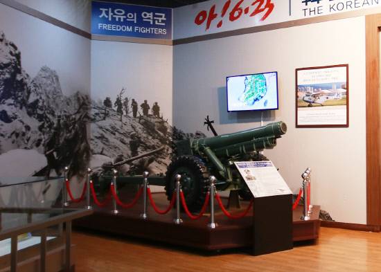 자유수호관에 전시된 곡사포