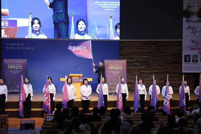 ▲ 포항마마클럽이 25일 기쁨의교회에서 발대식을 하고 있다. 조현석 기자