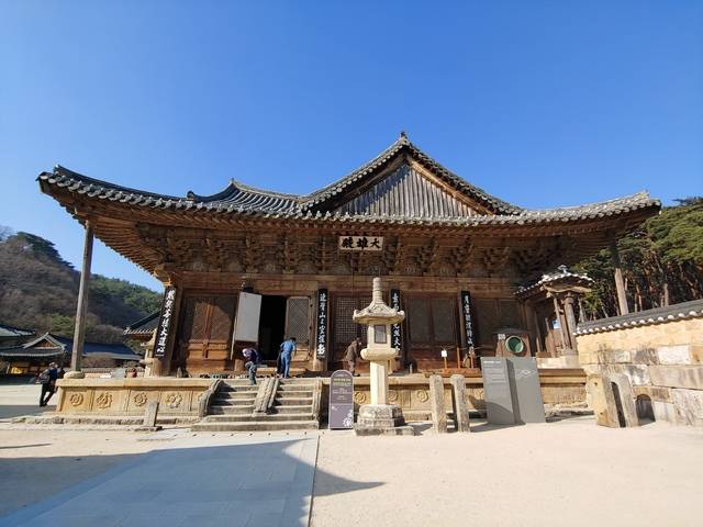 자장율사가 중국에서 부처님의 사리를 가져와 건립한 통도사의 대웅전.