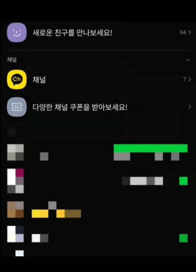 리밴스드 버전으로 복구된 화면 일부 (사진=사회관계망서비스)