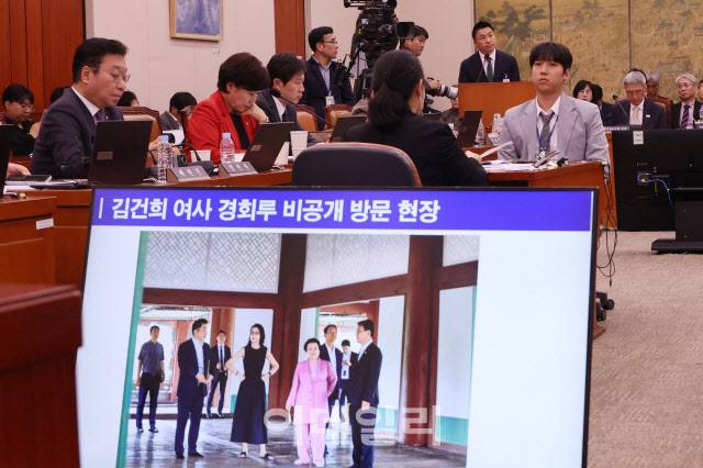 지난 22일 양문석 민주당 의원이 국회 문화체육관광위원회 국정감사에서 공개한 김건희 여사 경복궁 방문 사진. (사진=연합뉴스)