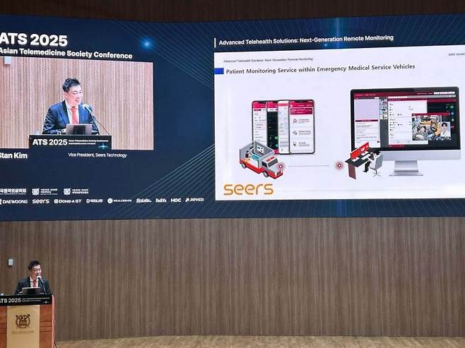 24일 서울대 의과대학 우봉홀에서 열린 'ATS 2025(Asian Telemedicine Society Conference)'에서 씨어스테크놀로지 김성종 부사장(CBO)가 '글로벌 원격모니터링 생태계 구축 전략'을 발표하고 있다. (씨어스테크놀로지 제공)