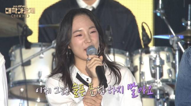 고(故) 신해철 딸 하연씨 사진 | MBC ‘대학가요제’