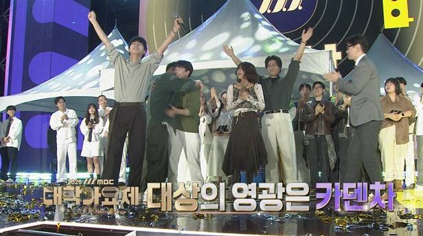 '2025 MBC 대학가요제-청춘을 켜다' 방송화면 캡처