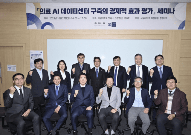 (사진=서울대학교 AI연구원)