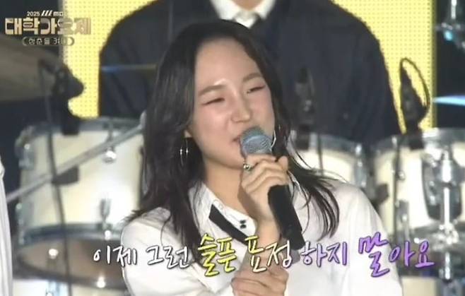 가수 신해철의 딸 신하연이 26일 13년 만에 부활한 MBC 대학가요제 무대에 올랐다./MBC
