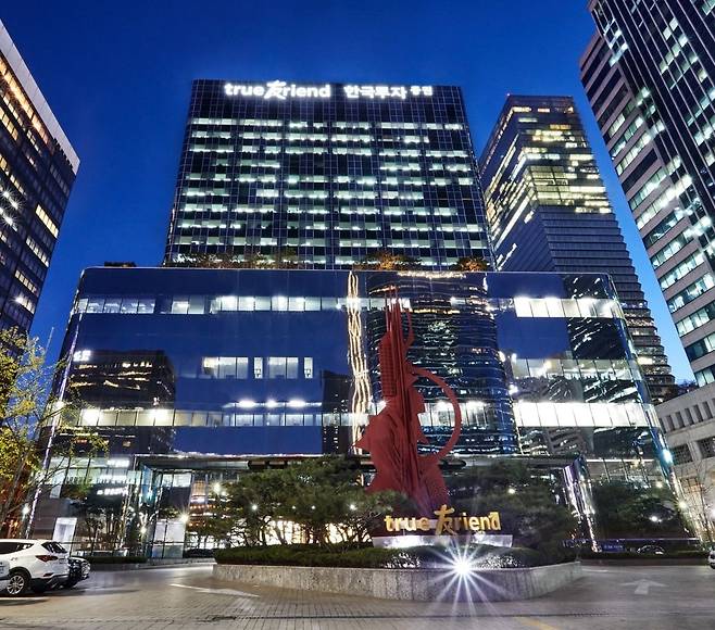 한국투자증권 본사 전경./한국투자증권 제공