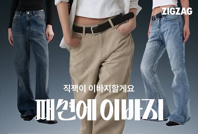 ⓒ카카오스타일