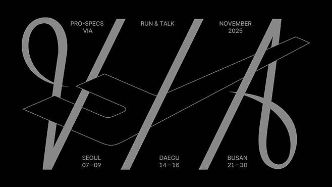 서울·대구·부산 잇는 체험형 러닝 프로그램 등장