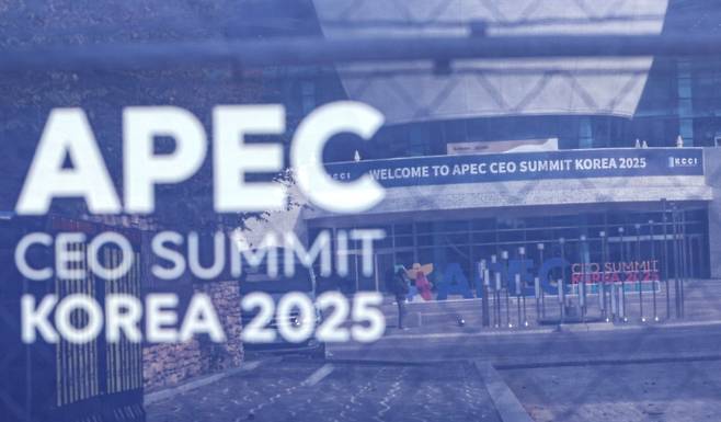2025 경주 아시아태평양경제협력체(APEC) 최고경영자(CEO) 서밋 개최를 앞둔 27일 경북 경주 예술의전당 인근에 설치된 펜스 뒤로 행사 개최를 알리는 조형물이 설치돼 있다.(사진=저작권자(c) 연합뉴스, 무단 전재-재배포 금지)