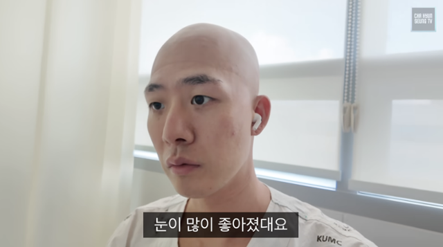 '솔로지옥'으로 얼굴을 알렸던 배우 차현승이 백혈병 투병을 고백한 가운데, 퇴원 열흘 만에 재입원한 근황을 전했다. 차현승 유튜브