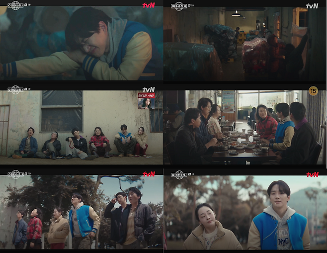 tvN '태풍상사'(사진=화면캡처)