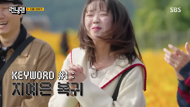 사진출처=SBS ‘런닝맨’