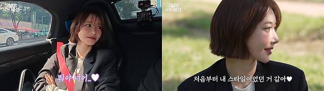 사진제공=티키타카 스튜디오