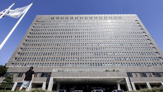 서울중앙지검 청사. 연합뉴스