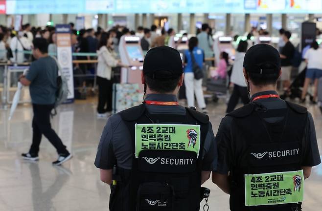 인천국제공항 제1여객터미널에서 보안요원이 근무를 서고 있다. 사진=연합뉴스
