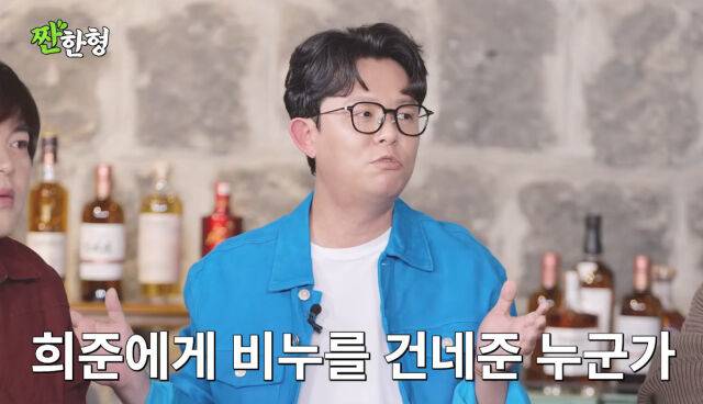 H.O.T. / 유튜브 캡처