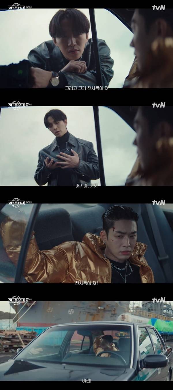 tvN 토일드라마 ‘태풍상사’