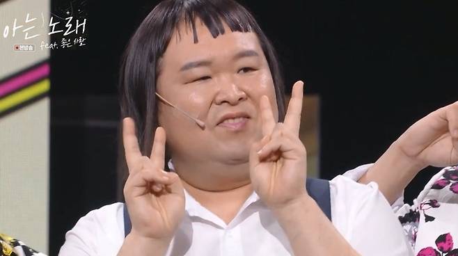 사진=KBS 2TV ‘개그콘서트’