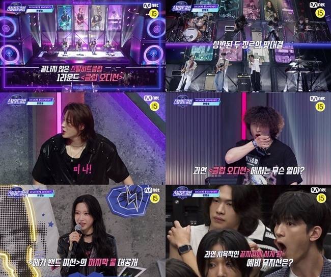 Mnet ‘스틸하트클럽’