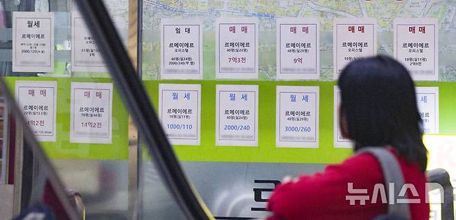 [서울=뉴시스] 김근수 기자 = 26일 오후 서울 시내의 한 부동산 앞에 오피스텔 가격 안내문이 붙어 있다. 2025.09.26. ks@newsis.com