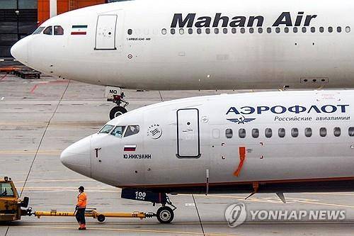 러시아 국제공항 [타스=연합뉴스 자료사진 제공]