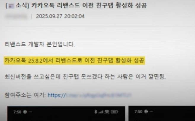 온라인 커뮤니티 캡처