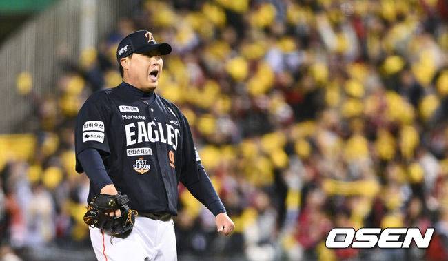 [OSEN=잠실, 박준형 기자] 27일 오후 서울 잠실야구장에서 2025 신한 SOL Bank KBO리그 포스트시즌 한국시리즈 2차전 LG 트윈스와 한화 이글스의 경기가 열렸다.LG는 임찬규, 한화는 류현진을 선발 투수로 내세웠다.2회말 LG 오지환에게 볼넷 허용하며 만루 위기를 맞은 한화 선발투수 류현진이 아쉬워하고 있다.    2025.10.27 / soul1014@osen.co.kr