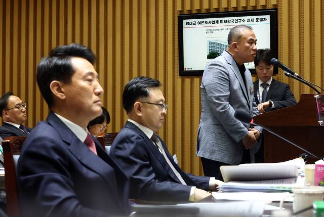 ‘정치 브로커’ 명태균(오른쪽) 씨가 23일 서울 중구 서울시청에서 열린 2025년 국회 행정안전위원회 국정감사에서 의원 질의에 답하고 있다. 왼쪽은 오세훈 서울시장. 연합뉴스