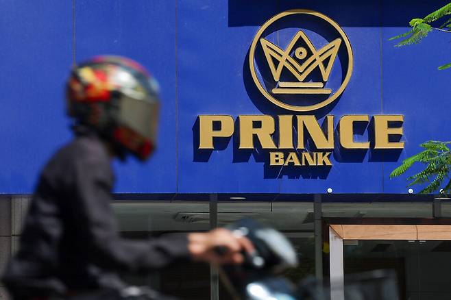 캄보디아 프린스그룹의 자금이 국내 금융사의 캄보디아 현지 법인 계좌에 여전히 남아있는 것으로 확인됐다. 사진은 캄보디아 프놈펜 프린스그룹 본사 건물에 위치한 프린스은행 ⓒ연합뉴스