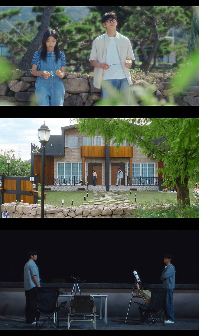 사진 제공: KBS 2TV 새 토일 미니시리즈 〈마지막 썸머〉