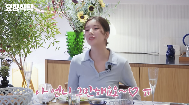 유튜브 채널 ‘요정재형’