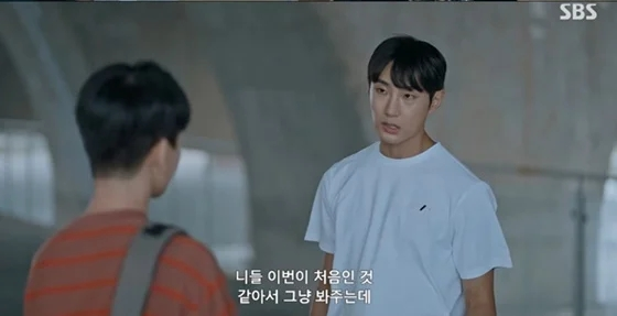 SBS 금토극 ‘우주메리미’