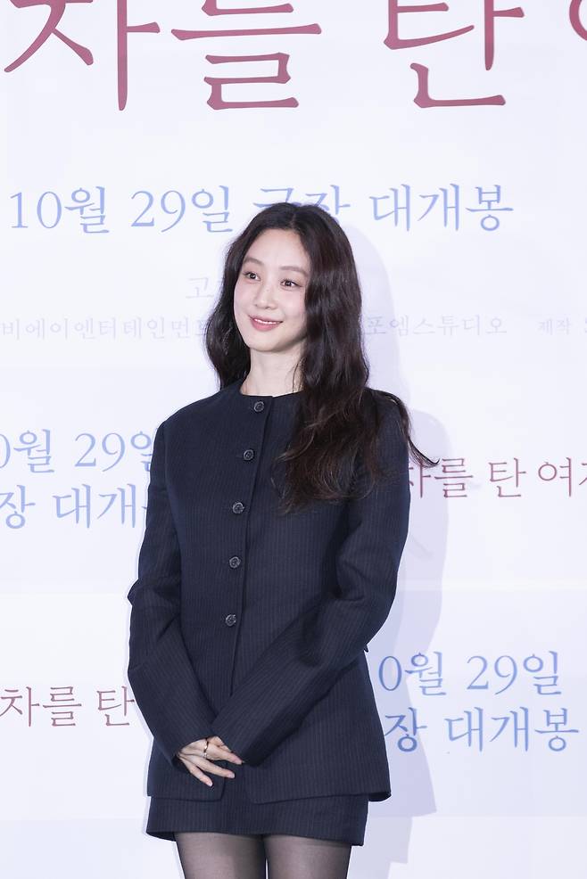 정려원. 바이포엠