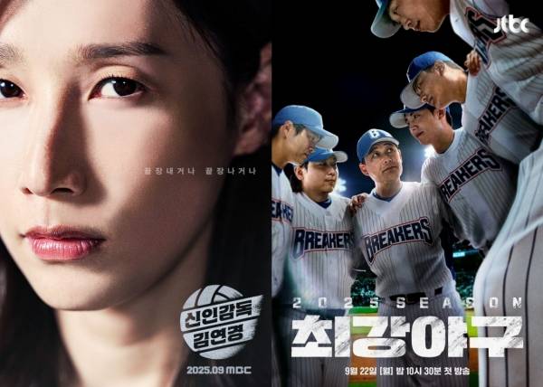 사진=MBC, JTBC