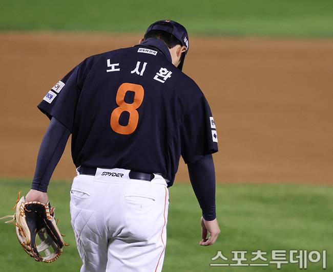 노시환 / 사진=팽현준 기자