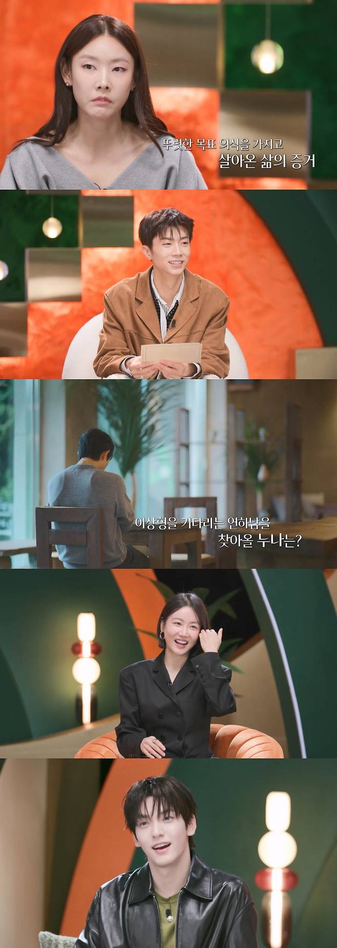 /사진=KBS '누난 내게 여자야'