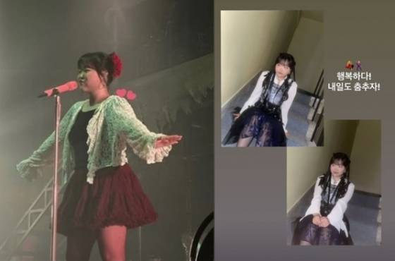 /사진=이수현 SNS