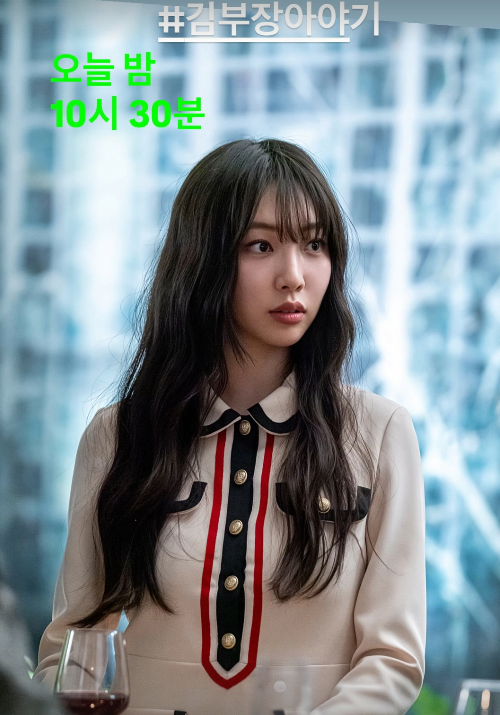 황신혜 인스타그램, '김 부장 이야기' 이진이 스틸컷
