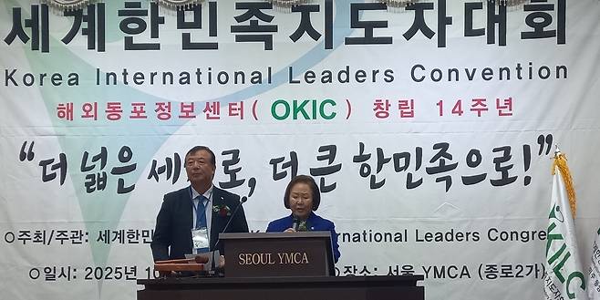 5개항의 대회 결의문 선포하는 전흥배 대회장 (서울=연합뉴스) 박현수 기자 = 지난 23일 서울 YMCA 대강당에서 열린 '2025 세계한민족지도자대회'에서 5개항의 결의문을 선포하고 있는 전흥배(왼쪽) 대회장.  2025. 10. 23. phyeonsoo@yna.co.kr