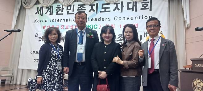 세계한민족지도자들과 함께한 전흥배 대회장  (서울=연합뉴스) 박현수 기자 = 전흥배(왼쪽서 2번째) 대회장이 지난 23일 서울 YMCA 대강당에서 열린 '2025 세계한민족지도자대회'에서 세계 각국에서 온 한민족지도자들과 함께 포즈를 취하고 있다. 2025. 10. 23. phyeonsoo@yna.co.kr