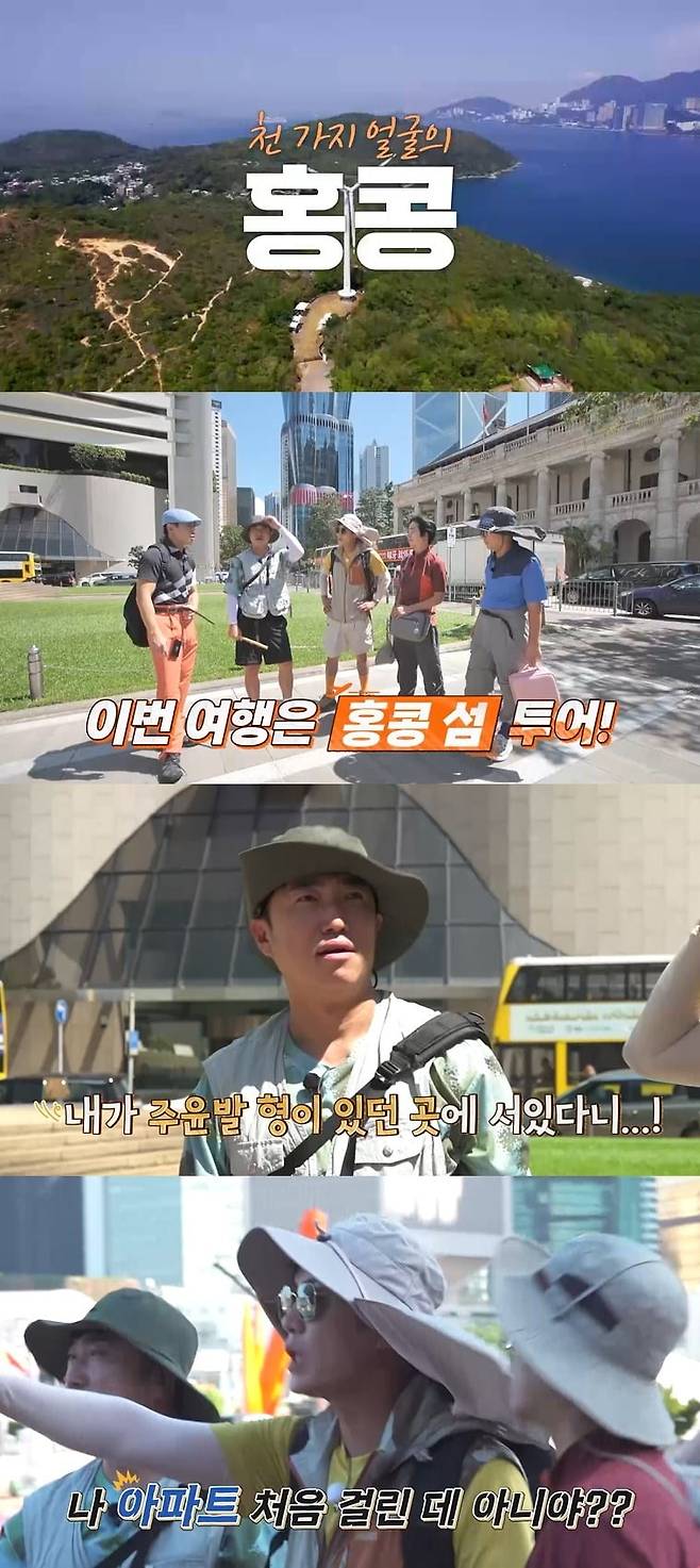 사진=채널S, SK브로드밴드