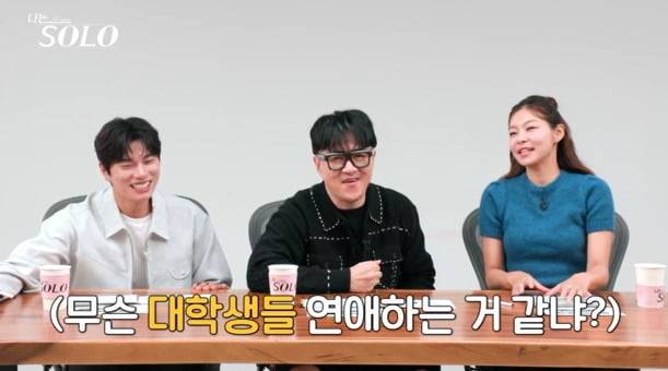 사진제공=SBS Plus, ENA