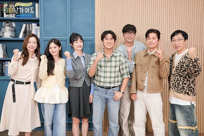 사진=MBC에브리원