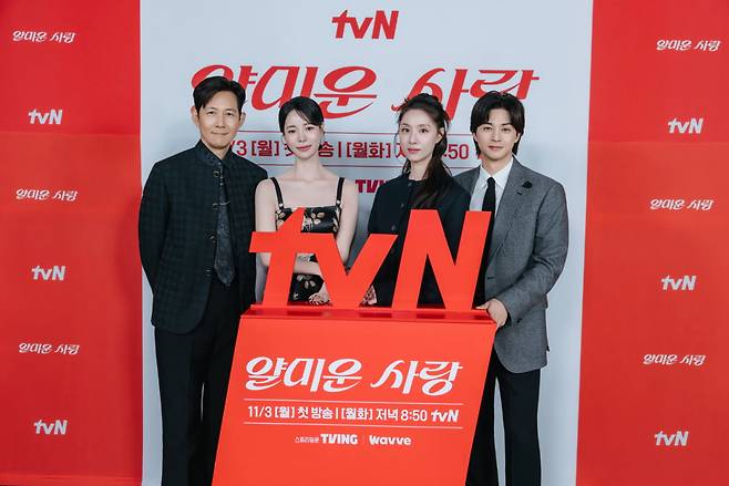 / 사진제공=tvN
