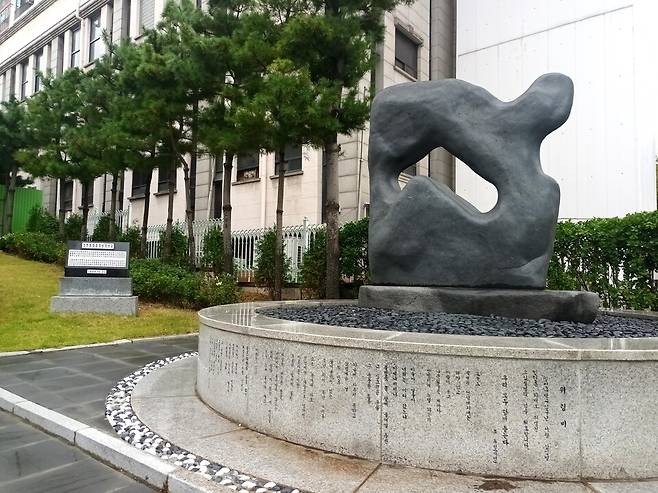 ▲ 인현동 화재 참사를 계기로 2004년 중구 인현동에 인천학생교육문화회관이 건립됐다. 인천학생교육문화회관에 세워진 희생자 위령비. /이순민 기자 smlee@incheonilbo.com