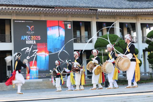 28일 아시아태평양경제협력체(APEC) 정상회의 개최지인 경북 경주시 보문관광단지 내 육부촌 야외마당에서 영남대학교 국악전공 학생들이 '판굿' 공연을 하고 있다. 연합뉴스