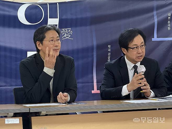 28일 진행된 광주시립창극단 '愛춘향' 기자간담회에서 김영봉 연출(왼쪽)과 김용호 예술감독이 질의에 답하고 있다.